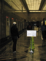 Inside the Empire State Building